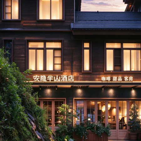 aybs hotel