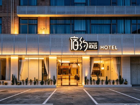 About 108 B & B (Haikou Meilan Airport store)
