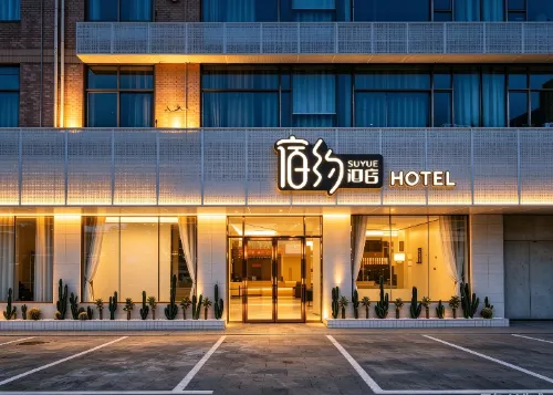 About 108 B & B (Haikou Meilan Airport store) - Wifi