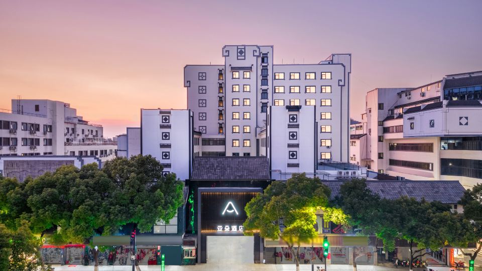 Atour Hotel Joy City, Lu Xun Hometown, Shaoxing