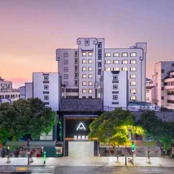 Atour Hotel Joy City, Lu Xun Hometown, Shaoxing Hotels in der Nähe von Cangqiao Straight Street