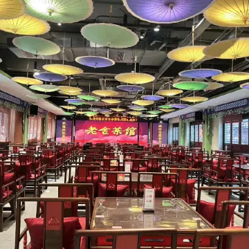 Juxian Laoshe Tea House Hotel (Juguo Ancient City Shop)