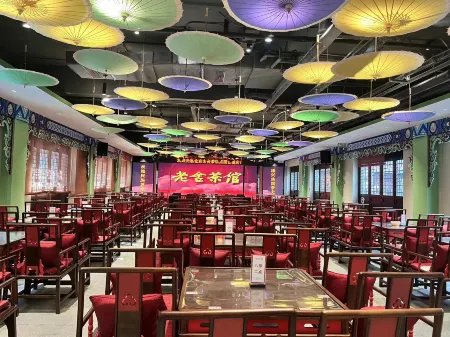 Juxian Laoshe Tea House Hotel (Juguo Ancient City Shop)