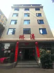 Huayuan Lintao Hotel