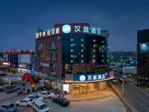 Hanting Hotel (Cixi Guanhaiwei)