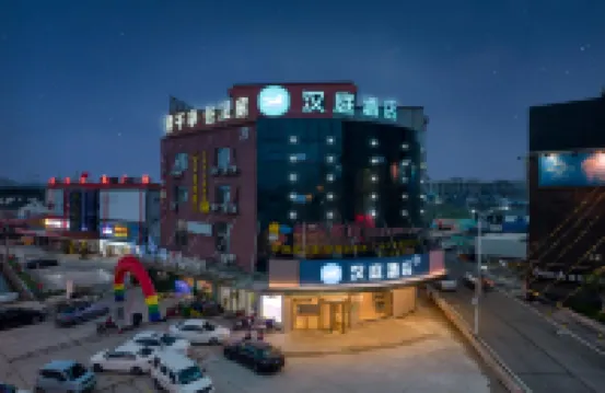 HanTing Hotel (Cixi Guanhaiwei) Hotels in Cixi