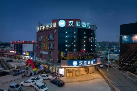 Hanting Hotel (Cixi Guanhaiwei) Отели рядом с достопримечательностью «Baiyang Lake»