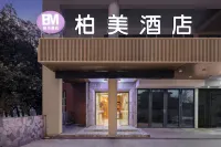 Pinghu Baimei Hotel (East Lake Scenic Area Branch)