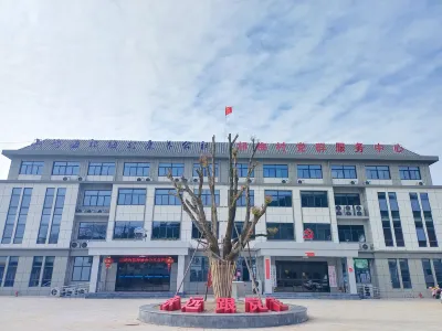 Shanyu Haitang Meicun Kangyang Commune Hotels near Bishan Longquan Cave