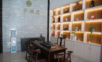 Yuting Hotel (Hefei Central Huancheng Fanhua Avenue subway station)