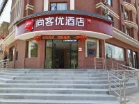 Shankee Hotel (Lushan Xihai Zhelin Laozhen) Các khách sạn ở Vĩnh Tu