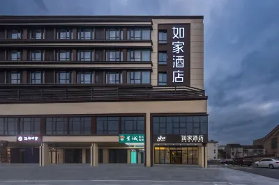 Homeinn · neo (Changshu Dongbang Town) Hotel in zona Xushi Station