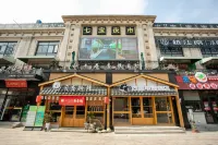 Net Fish E-sports Hotel (Shanghai Minhang Qibao Night Market)