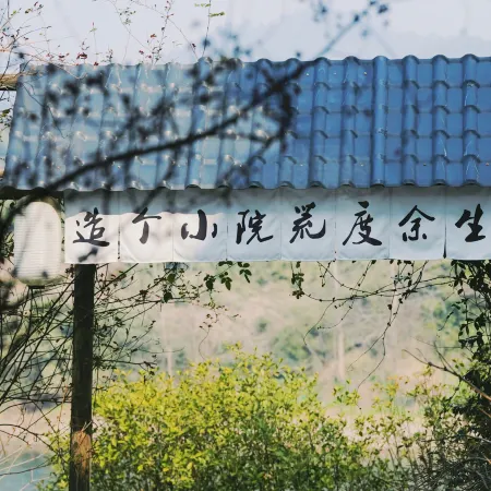 Yichuan Yisu River View Senxi Hostel
