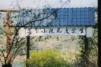 Yichuan Yisu River View Senxi Hostel Hotel a Wuyuan