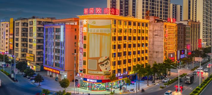 Chaoju Zhishang Hotel (Puning International Commodity City) Hotele w: Puning