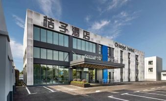 Orange Hotel  (Shanghai Hongqiao Railway Station Store)