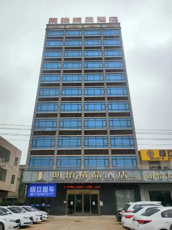 Zhanjiang Langyi Boutique Hotel (Donghai Island Tourist Area Store) Отели рядом с достопримечательностью «Longhaitian Island»