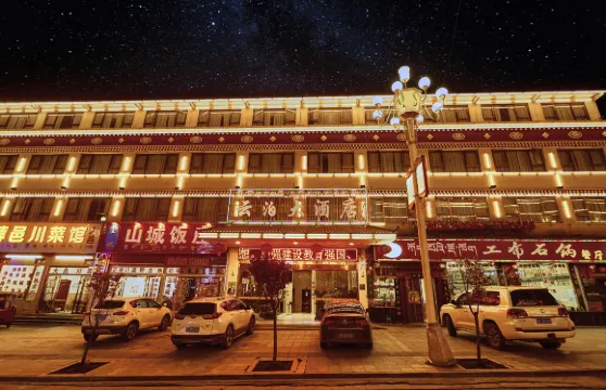 波密雲泊大酒店