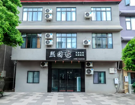 Xiyuan Mushe Hotel (Chengdu Tianfu International Airport)