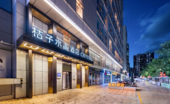 Crystal Orange Beijing Changying Paradise Walk