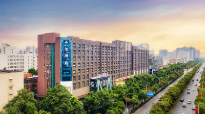 윤쉬안 호텔(젠신 광장 샹탄 의과대학 지점) 후난 전기 직업기술학원 주변 호텔