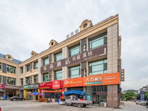 Nanchong Mingshang Hotel