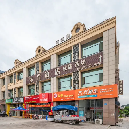 Nanchong Mingshang Hotel