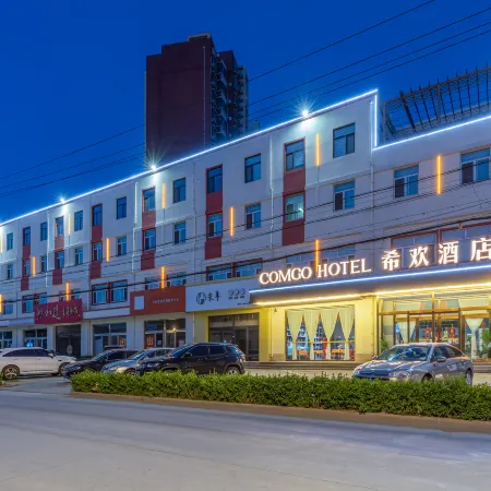 Xihuan Hotel (Baoding Dingxing Yanxing Park)
