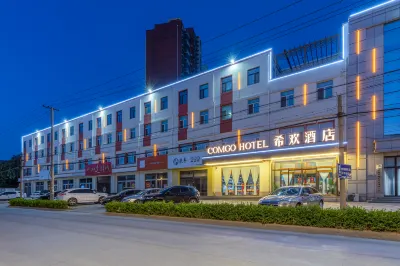 Xihuan Hotel (Baoding Dingxing Yanxing Park)