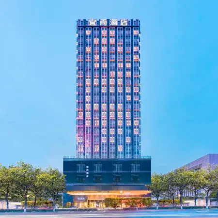 Echarm Hotel (Yichang Huoche Dongzhan)