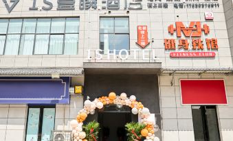 Luoyang 1S Yuanjian E-sports Hotel (Yingtianmen)