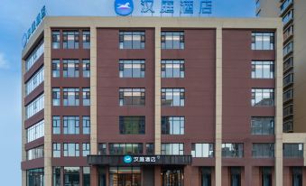 Hanting Hotel (Taiyuan Qingxu Xugou Middle School)