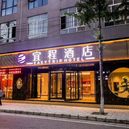 Fuquan Yicheng Hotel