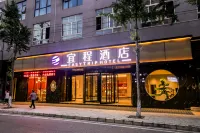 Fuquan Yicheng Hotel Các khách sạn ở Phúc Tuyền