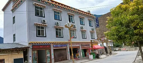 察隅德拉姆民宿