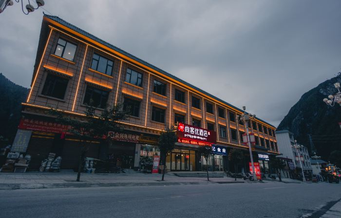Shankee Hotel (Bome Passenger Station)