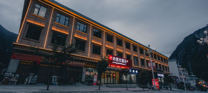 Shankee Hotel (Bome Passenger Station) Hoteles en Bome