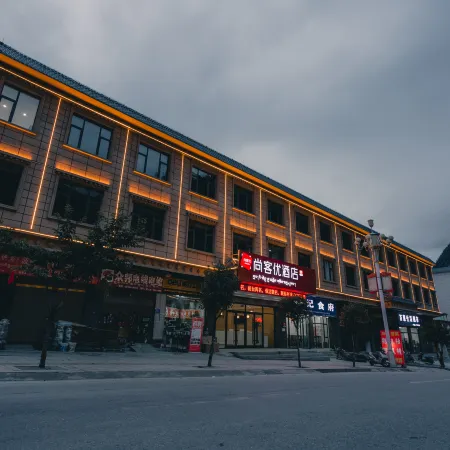 Shankee Hotel (Bome Passenger Station)