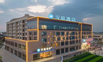 HanTing Hotel (Maanshan Dangtu County Shiqiao)