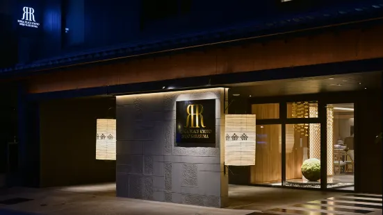 京都四條烏丸麗嘉廣場酒店