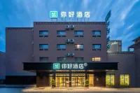 Ni Hao Hotel (Ancient City of Kashgar Scenic Area) Отели рядом с достопримечательностью «Кушский университет»