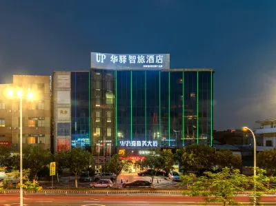 Home Inn Huayi Hotel (Guangzhou Panyu Changlong High-speed Railway South Station) Hotels near Guangdong University of Technology Panyu Campus