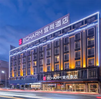 Echarm Hotel Hotels in Guigang