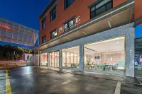 치어메이 호텔 (광저우 파저우 전시회 완성웨이 8/2000 지하철 지점) 황포고항 주변 호텔