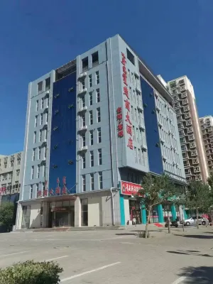 Chushang Hotel Hotels near Grassland Shenzhou Space Launch Site