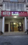 Anshun Shunjie Hotel Hotels near Guizhou Electron Technology Vocational College