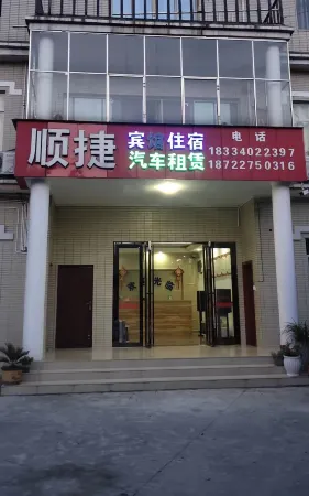 Anshun Shunjie Hotel Отели рядом с достопримечательностью «Guizhou Electron Technology Vocational College»