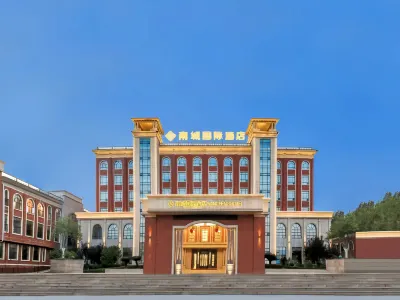 Nancheng International Hotel