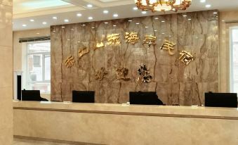 Beidaihe Donghaian Homestay (Liuzhuang Seafood Market)